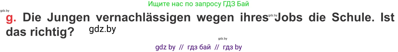 Немецкий язык (Deutsch), 8 класс Учебник (Schülerbuch), авторы: Будько Антонина Филипповна (Budjko Antonina), Урбанович Инна Ювинальевна (Urbanowitsch Ina), издательство Вышэйшая школа, Минск, 2018, страница 57, номер 3g, Условие