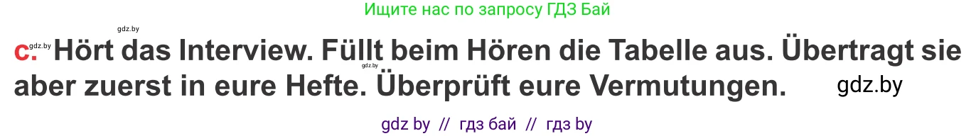Немецкий язык (Deutsch), 8 класс Учебник (Schülerbuch), авторы: Будько Антонина Филипповна (Budjko Antonina), Урбанович Инна Ювинальевна (Urbanowitsch Ina), издательство Вышэйшая школа, Минск, 2018, страница 58, номер 1c, Условие