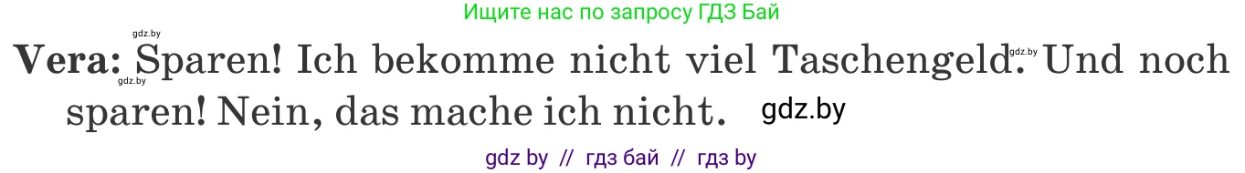 Немецкий язык (Deutsch), 8 класс Учебник (Schülerbuch), авторы: Будько Антонина Филипповна (Budjko Antonina), Урбанович Инна Ювинальевна (Urbanowitsch Ina), издательство Вышэйшая школа, Минск, 2018, страница 59, номер 1d, Условие (продолжение 2)