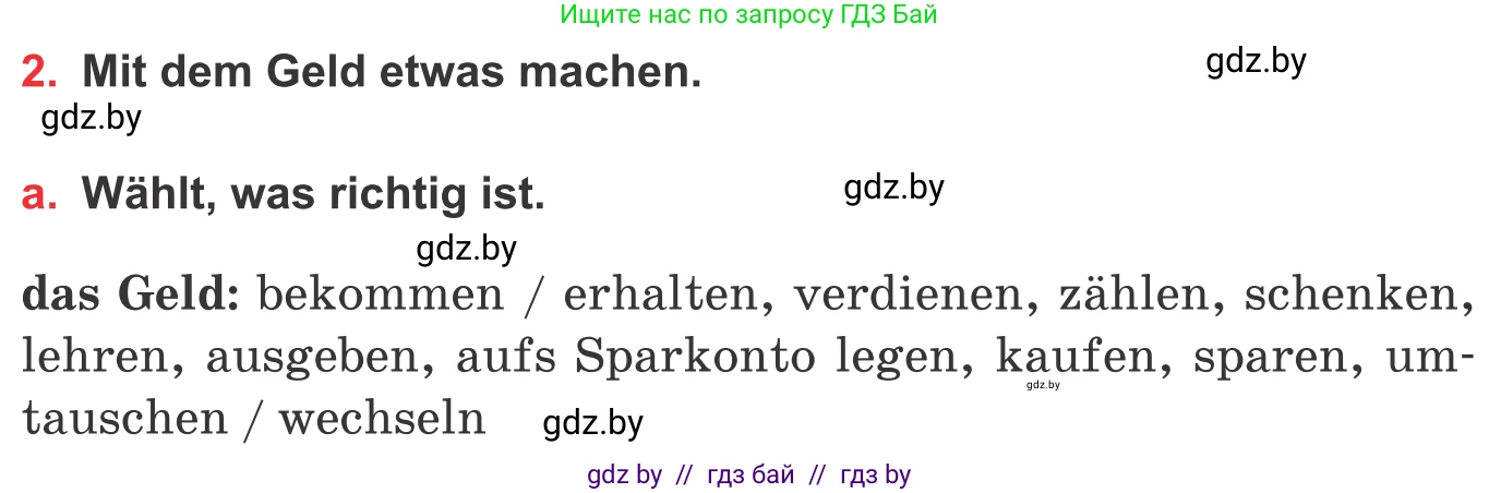Немецкий язык (Deutsch), 8 класс Учебник (Schülerbuch), авторы: Будько Антонина Филипповна (Budjko Antonina), Урбанович Инна Ювинальевна (Urbanowitsch Ina), издательство Вышэйшая школа, Минск, 2018, страница 60, номер 2a, Условие