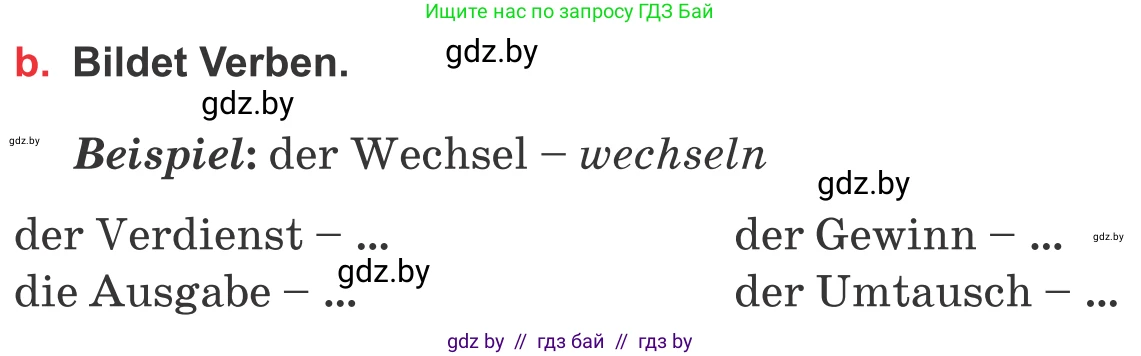 Немецкий язык (Deutsch), 8 класс Учебник (Schülerbuch), авторы: Будько Антонина Филипповна (Budjko Antonina), Урбанович Инна Ювинальевна (Urbanowitsch Ina), издательство Вышэйшая школа, Минск, 2018, страница 60, номер 2b, Условие