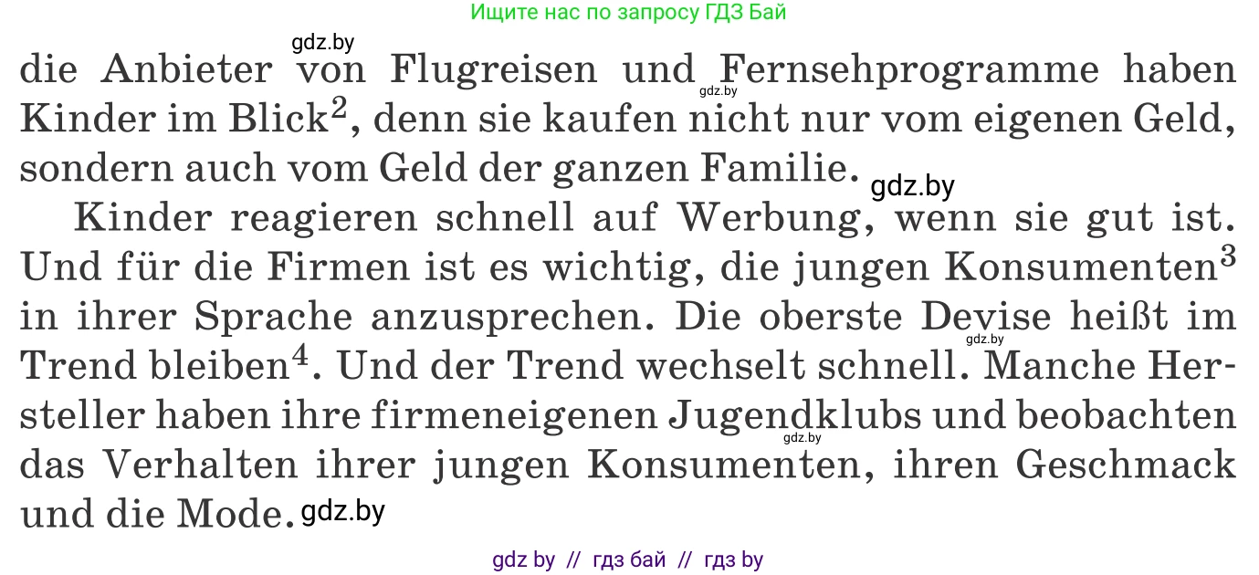 Немецкий язык (Deutsch), 8 класс Учебник (Schülerbuch), авторы: Будько Антонина Филипповна (Budjko Antonina), Урбанович Инна Ювинальевна (Urbanowitsch Ina), издательство Вышэйшая школа, Минск, 2018, страница 61, номер 2f, Условие (продолжение 2)