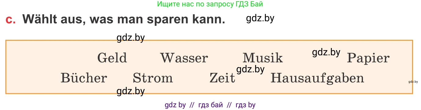 Немецкий язык (Deutsch), 8 класс Учебник (Schülerbuch), авторы: Будько Антонина Филипповна (Budjko Antonina), Урбанович Инна Ювинальевна (Urbanowitsch Ina), издательство Вышэйшая школа, Минск, 2018, страница 63, номер 3c, Условие