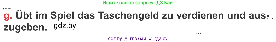 Немецкий язык (Deutsch), 8 класс Учебник (Schülerbuch), авторы: Будько Антонина Филипповна (Budjko Antonina), Урбанович Инна Ювинальевна (Urbanowitsch Ina), издательство Вышэйшая школа, Минск, 2018, страница 63, номер 3g, Условие