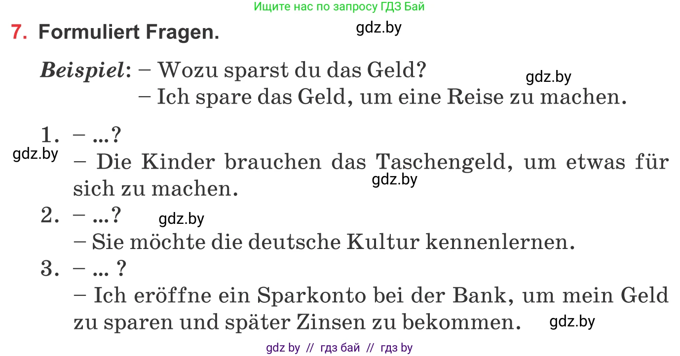 Немецкий язык (Deutsch), 8 класс Учебник (Schülerbuch), авторы: Будько Антонина Филипповна (Budjko Antonina), Урбанович Инна Ювинальевна (Urbanowitsch Ina), издательство Вышэйшая школа, Минск, 2018, страница 65, номер 7, Условие