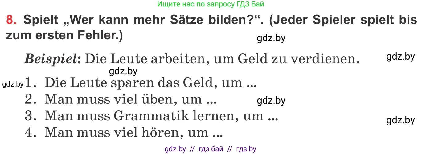Немецкий язык (Deutsch), 8 класс Учебник (Schülerbuch), авторы: Будько Антонина Филипповна (Budjko Antonina), Урбанович Инна Ювинальевна (Urbanowitsch Ina), издательство Вышэйшая школа, Минск, 2018, страница 65, номер 8, Условие