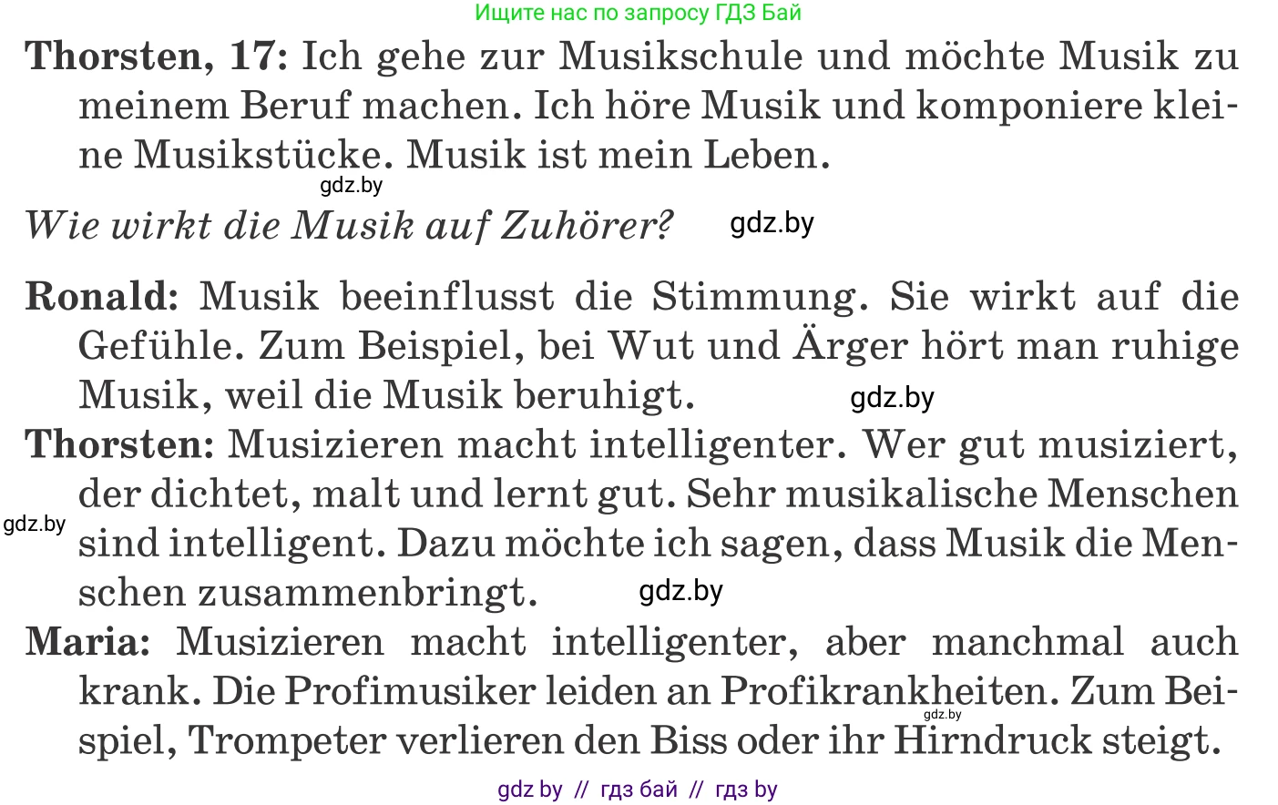 Немецкий язык (Deutsch), 8 класс Учебник (Schülerbuch), авторы: Будько Антонина Филипповна (Budjko Antonina), Урбанович Инна Ювинальевна (Urbanowitsch Ina), издательство Вышэйшая школа, Минск, 2018, страница 68, номер 1d, Условие (продолжение 2)