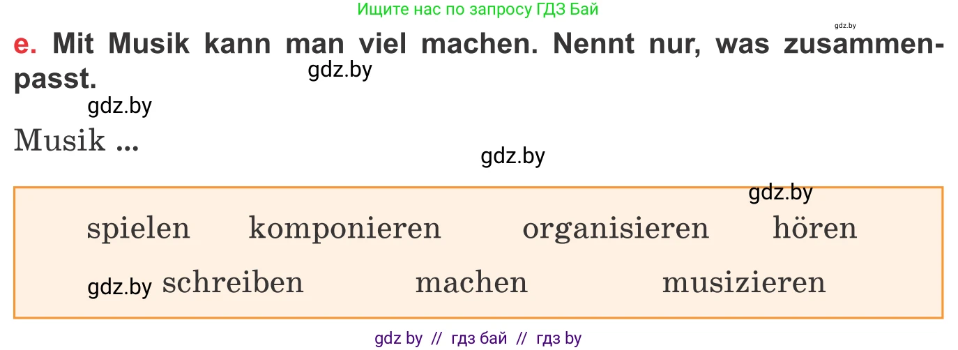 Немецкий язык (Deutsch), 8 класс Учебник (Schülerbuch), авторы: Будько Антонина Филипповна (Budjko Antonina), Урбанович Инна Ювинальевна (Urbanowitsch Ina), издательство Вышэйшая школа, Минск, 2018, страница 72, номер 2e, Условие
