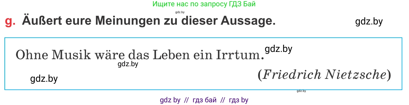 Немецкий язык (Deutsch), 8 класс Учебник (Schülerbuch), авторы: Будько Антонина Филипповна (Budjko Antonina), Урбанович Инна Ювинальевна (Urbanowitsch Ina), издательство Вышэйшая школа, Минск, 2018, страница 72, номер 2g, Условие