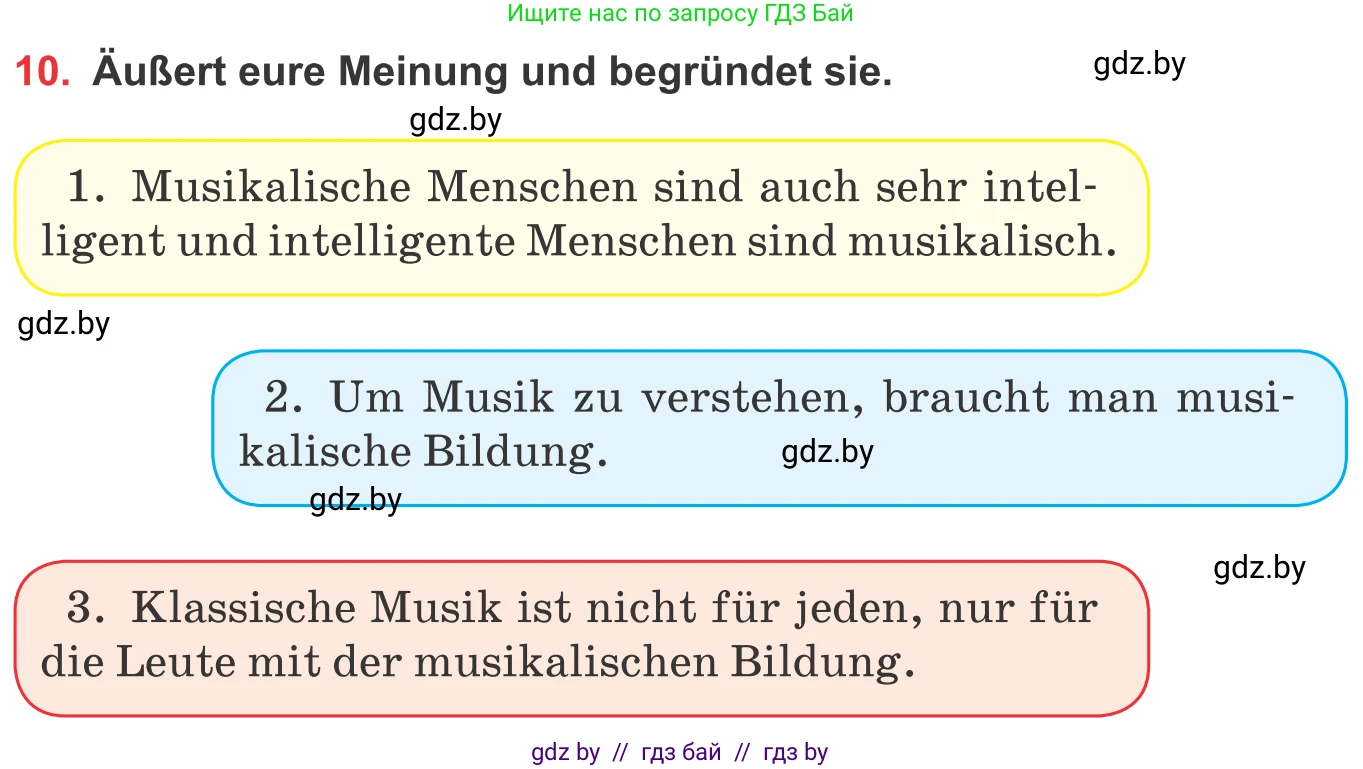 Немецкий язык (Deutsch), 8 класс Учебник (Schülerbuch), авторы: Будько Антонина Филипповна (Budjko Antonina), Урбанович Инна Ювинальевна (Urbanowitsch Ina), издательство Вышэйшая школа, Минск, 2018, страница 85, номер 1, Условие