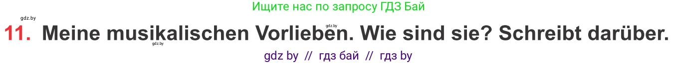 Немецкий язык (Deutsch), 8 класс Учебник (Schülerbuch), авторы: Будько Антонина Филипповна (Budjko Antonina), Урбанович Инна Ювинальевна (Urbanowitsch Ina), издательство Вышэйшая школа, Минск, 2018, страница 86, номер 1, Условие