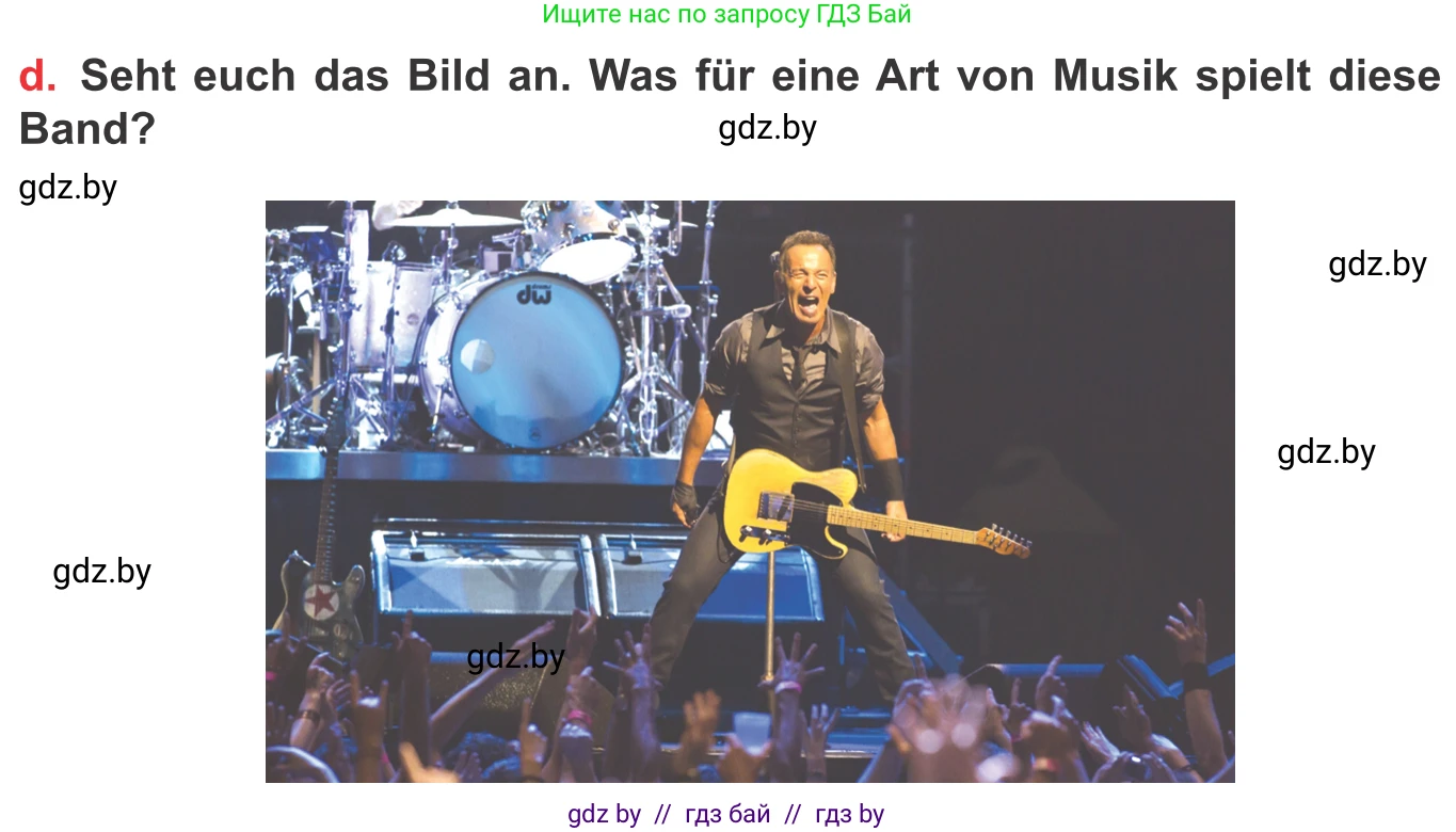 Немецкий язык (Deutsch), 8 класс Учебник (Schülerbuch), авторы: Будько Антонина Филипповна (Budjko Antonina), Урбанович Инна Ювинальевна (Urbanowitsch Ina), издательство Вышэйшая школа, Минск, 2018, страница 76, номер 3d, Условие