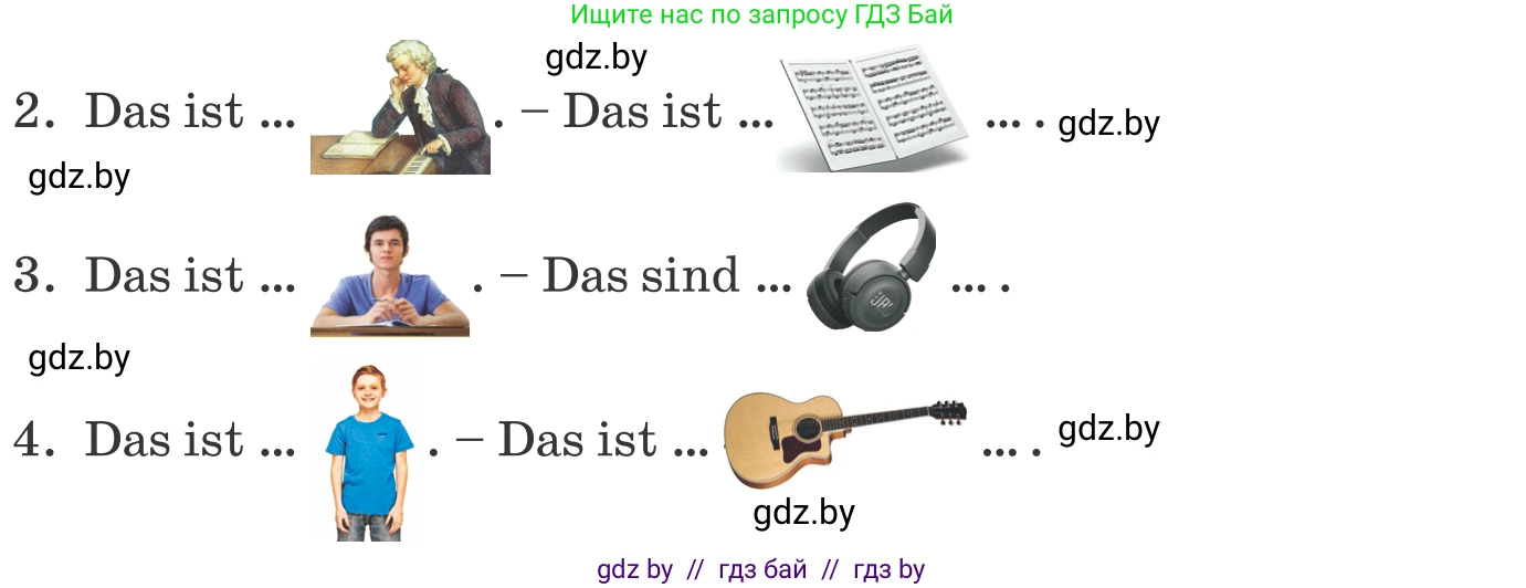 Немецкий язык (Deutsch), 8 класс Учебник (Schülerbuch), авторы: Будько Антонина Филипповна (Budjko Antonina), Урбанович Инна Ювинальевна (Urbanowitsch Ina), издательство Вышэйшая школа, Минск, 2018, страница 76, номер 4c, Условие (продолжение 2)