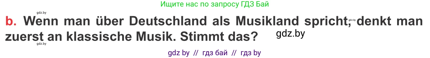 Немецкий язык (Deutsch), 8 класс Учебник (Schülerbuch), авторы: Будько Антонина Филипповна (Budjko Antonina), Урбанович Инна Ювинальевна (Urbanowitsch Ina), издательство Вышэйшая школа, Минск, 2018, страница 77, номер 5b, Условие