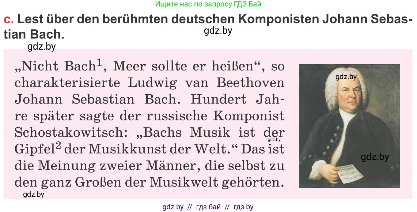 Немецкий язык (Deutsch), 8 класс Учебник (Schülerbuch), авторы: Будько Антонина Филипповна (Budjko Antonina), Урбанович Инна Ювинальевна (Urbanowitsch Ina), издательство Вышэйшая школа, Минск, 2018, страница 77, номер 5c, Условие