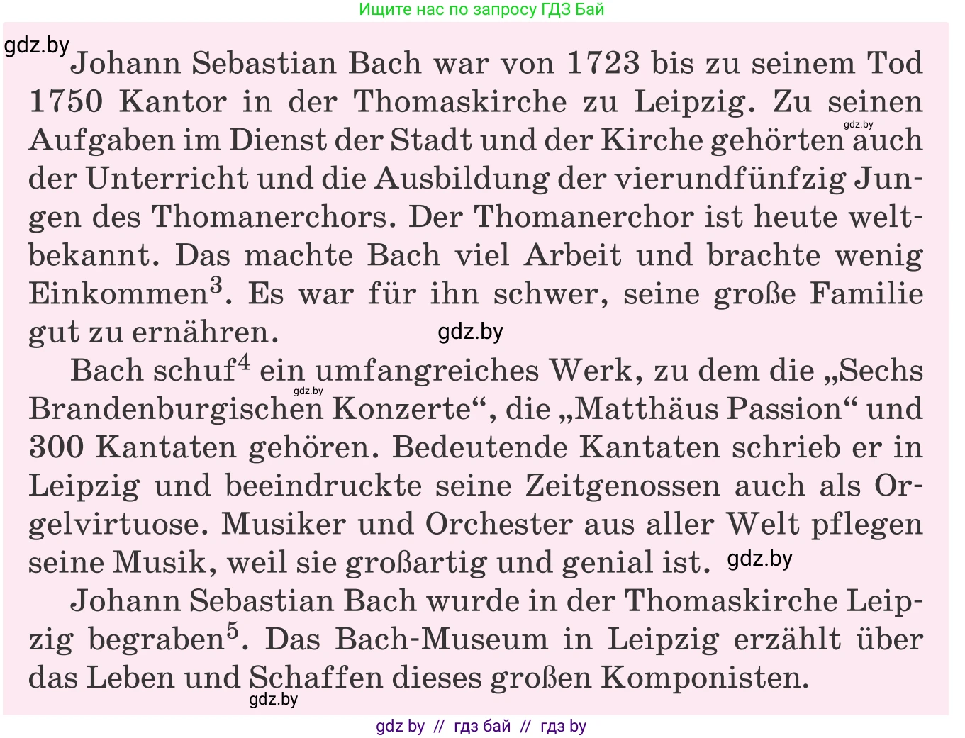 Немецкий язык (Deutsch), 8 класс Учебник (Schülerbuch), авторы: Будько Антонина Филипповна (Budjko Antonina), Урбанович Инна Ювинальевна (Urbanowitsch Ina), издательство Вышэйшая школа, Минск, 2018, страница 77, номер 5c, Условие (продолжение 2)