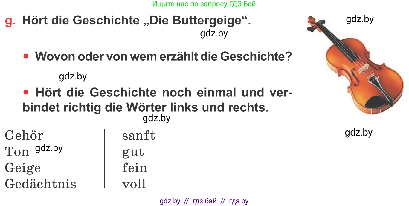 Немецкий язык (Deutsch), 8 класс Учебник (Schülerbuch), авторы: Будько Антонина Филипповна (Budjko Antonina), Урбанович Инна Ювинальевна (Urbanowitsch Ina), издательство Вышэйшая школа, Минск, 2018, страница 80, номер 5g, Условие