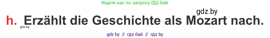 Немецкий язык (Deutsch), 8 класс Учебник (Schülerbuch), авторы: Будько Антонина Филипповна (Budjko Antonina), Урбанович Инна Ювинальевна (Urbanowitsch Ina), издательство Вышэйшая школа, Минск, 2018, страница 80, номер 5h, Условие