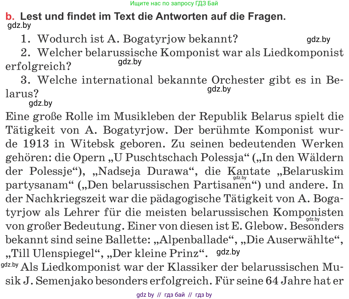 Немецкий язык (Deutsch), 8 класс Учебник (Schülerbuch), авторы: Будько Антонина Филипповна (Budjko Antonina), Урбанович Инна Ювинальевна (Urbanowitsch Ina), издательство Вышэйшая школа, Минск, 2018, страница 80, номер 6b, Условие