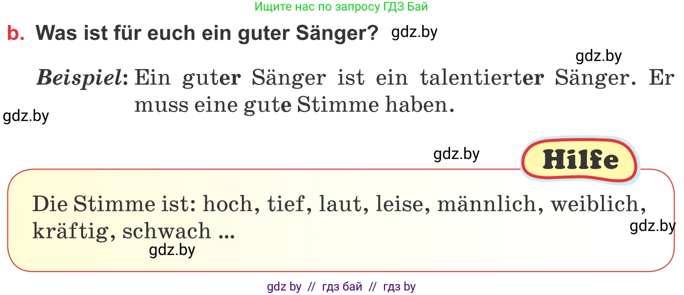 Немецкий язык (Deutsch), 8 класс Учебник (Schülerbuch), авторы: Будько Антонина Филипповна (Budjko Antonina), Урбанович Инна Ювинальевна (Urbanowitsch Ina), издательство Вышэйшая школа, Минск, 2018, страница 82, номер 7b, Условие