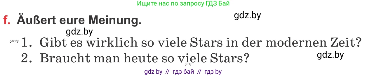 Немецкий язык (Deutsch), 8 класс Учебник (Schülerbuch), авторы: Будько Антонина Филипповна (Budjko Antonina), Урбанович Инна Ювинальевна (Urbanowitsch Ina), издательство Вышэйшая школа, Минск, 2018, страница 82, номер 7f, Условие