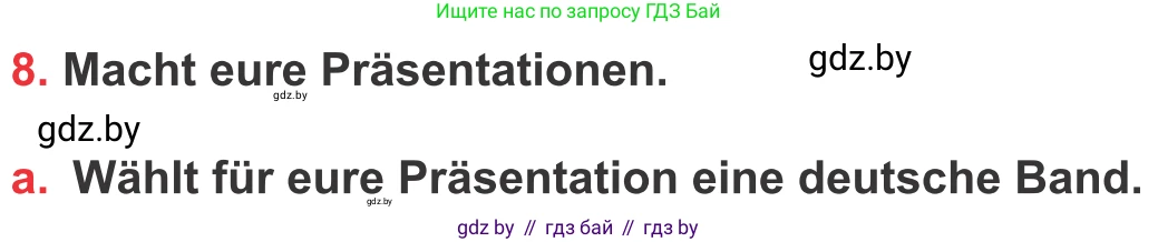 Немецкий язык (Deutsch), 8 класс Учебник (Schülerbuch), авторы: Будько Антонина Филипповна (Budjko Antonina), Урбанович Инна Ювинальевна (Urbanowitsch Ina), издательство Вышэйшая школа, Минск, 2018, страница 85, номер 8a, Условие