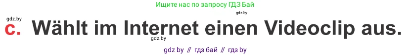 Немецкий язык (Deutsch), 8 класс Учебник (Schülerbuch), авторы: Будько Антонина Филипповна (Budjko Antonina), Урбанович Инна Ювинальевна (Urbanowitsch Ina), издательство Вышэйшая школа, Минск, 2018, страница 85, номер 8c, Условие