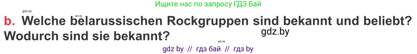 Немецкий язык (Deutsch), 8 класс Учебник (Schülerbuch), авторы: Будько Антонина Филипповна (Budjko Antonina), Урбанович Инна Ювинальевна (Urbanowitsch Ina), издательство Вышэйшая школа, Минск, 2018, страница 85, номер 9b, Условие