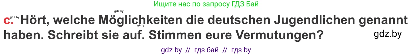 Немецкий язык (Deutsch), 8 класс Учебник (Schülerbuch), авторы: Будько Антонина Филипповна (Budjko Antonina), Урбанович Инна Ювинальевна (Urbanowitsch Ina), издательство Вышэйшая школа, Минск, 2018, страница 86, номер 1c, Условие