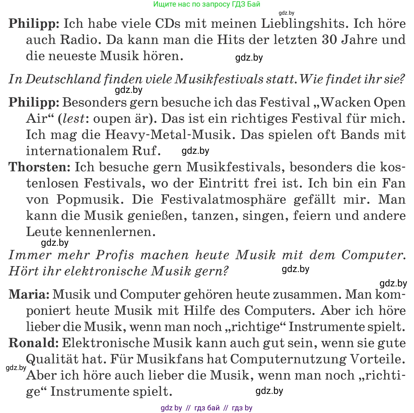 Немецкий язык (Deutsch), 8 класс Учебник (Schülerbuch), авторы: Будько Антонина Филипповна (Budjko Antonina), Урбанович Инна Ювинальевна (Urbanowitsch Ina), издательство Вышэйшая школа, Минск, 2018, страница 86, номер 1d, Условие (продолжение 2)