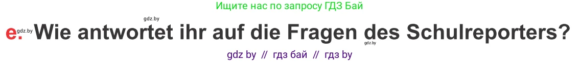 Немецкий язык (Deutsch), 8 класс Учебник (Schülerbuch), авторы: Будько Антонина Филипповна (Budjko Antonina), Урбанович Инна Ювинальевна (Urbanowitsch Ina), издательство Вышэйшая школа, Минск, 2018, страница 87, номер 1e, Условие
