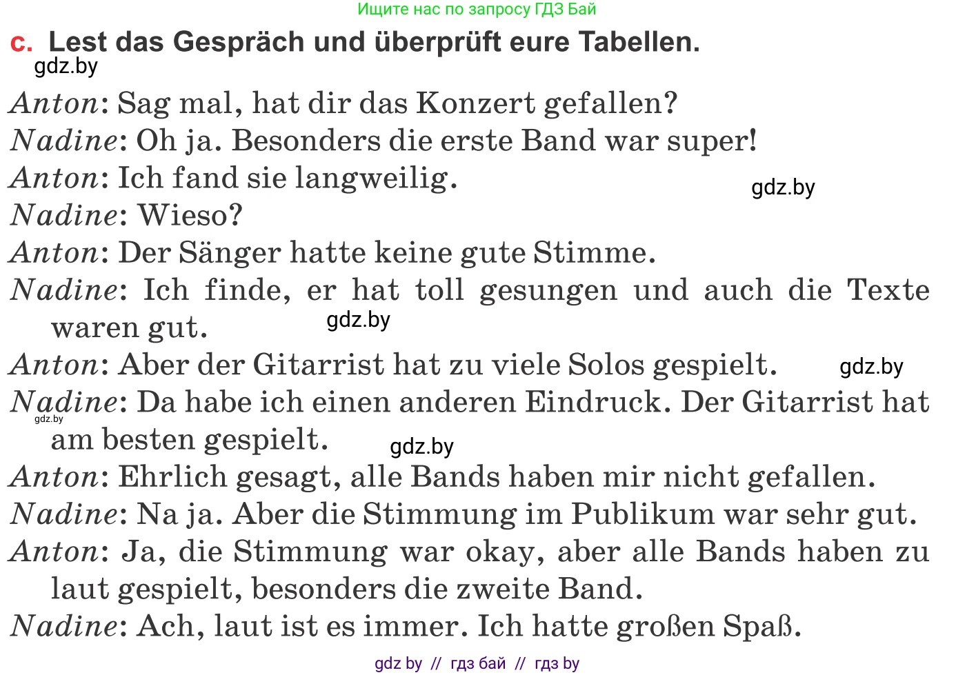 Немецкий язык (Deutsch), 8 класс Учебник (Schülerbuch), авторы: Будько Антонина Филипповна (Budjko Antonina), Урбанович Инна Ювинальевна (Urbanowitsch Ina), издательство Вышэйшая школа, Минск, 2018, страница 98, номер 10c, Условие