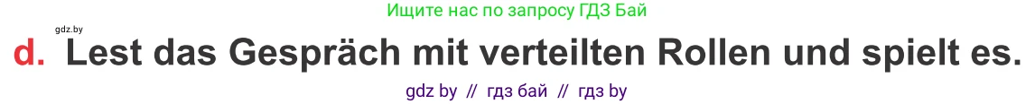 Немецкий язык (Deutsch), 8 класс Учебник (Schülerbuch), авторы: Будько Антонина Филипповна (Budjko Antonina), Урбанович Инна Ювинальевна (Urbanowitsch Ina), издательство Вышэйшая школа, Минск, 2018, страница 98, номер 10d, Условие