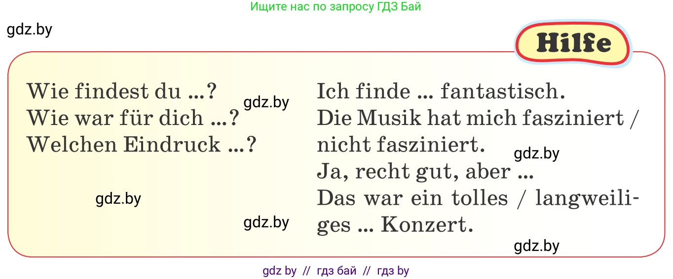 Немецкий язык (Deutsch), 8 класс Учебник (Schülerbuch), авторы: Будько Антонина Филипповна (Budjko Antonina), Урбанович Инна Ювинальевна (Urbanowitsch Ina), издательство Вышэйшая школа, Минск, 2018, страница 98, номер 10e, Условие (продолжение 2)
