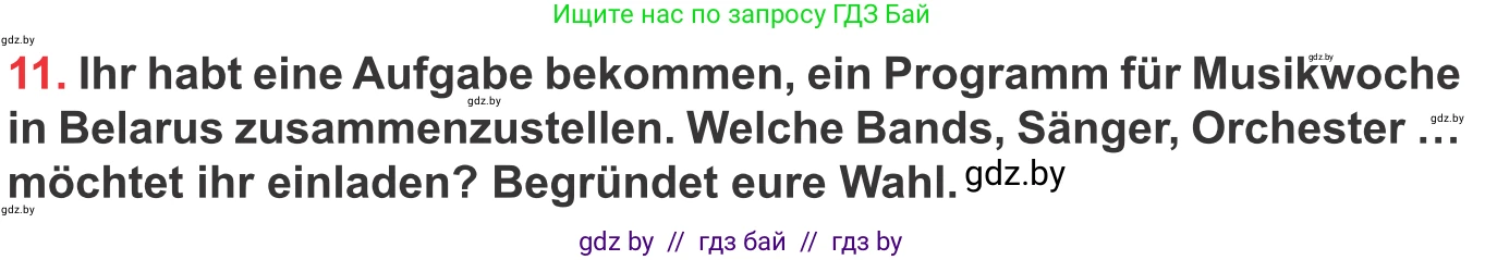 Немецкий язык (Deutsch), 8 класс Учебник (Schülerbuch), авторы: Будько Антонина Филипповна (Budjko Antonina), Урбанович Инна Ювинальевна (Urbanowitsch Ina), издательство Вышэйшая школа, Минск, 2018, страница 99, номер 1, Условие