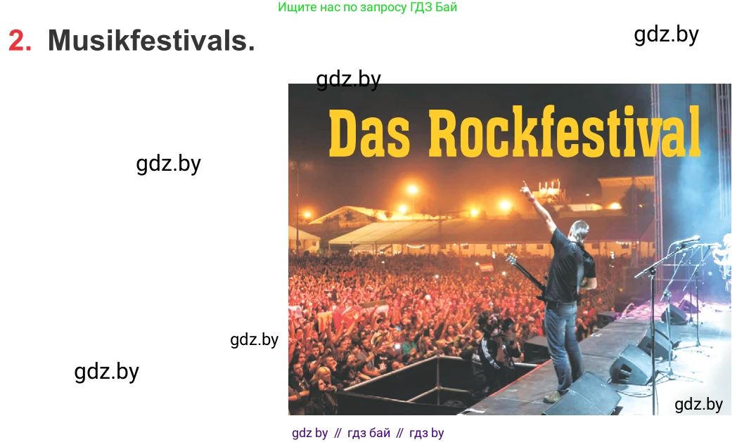 Немецкий язык (Deutsch), 8 класс Учебник (Schülerbuch), авторы: Будько Антонина Филипповна (Budjko Antonina), Урбанович Инна Ювинальевна (Urbanowitsch Ina), издательство Вышэйшая школа, Минск, 2018, страница 88, номер 2a, Условие