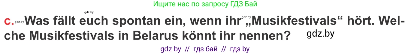 Немецкий язык (Deutsch), 8 класс Учебник (Schülerbuch), авторы: Будько Антонина Филипповна (Budjko Antonina), Урбанович Инна Ювинальевна (Urbanowitsch Ina), издательство Вышэйшая школа, Минск, 2018, страница 88, номер 2c, Условие