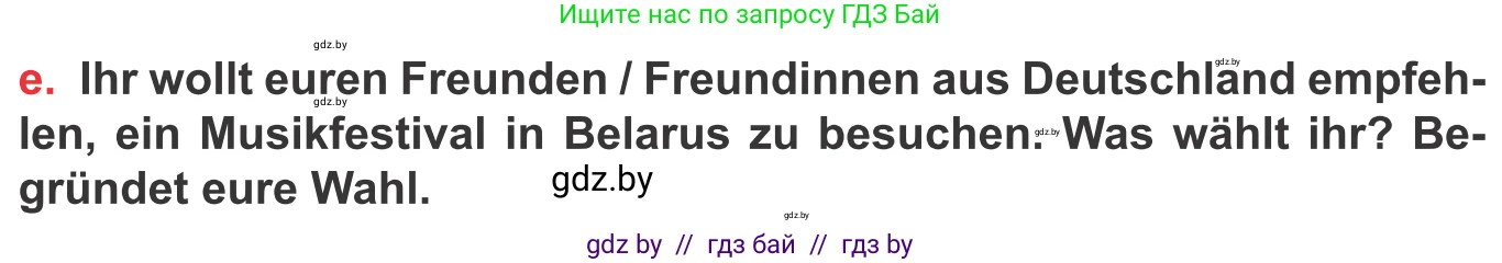 Немецкий язык (Deutsch), 8 класс Учебник (Schülerbuch), авторы: Будько Антонина Филипповна (Budjko Antonina), Урбанович Инна Ювинальевна (Urbanowitsch Ina), издательство Вышэйшая школа, Минск, 2018, страница 89, номер 2e, Условие