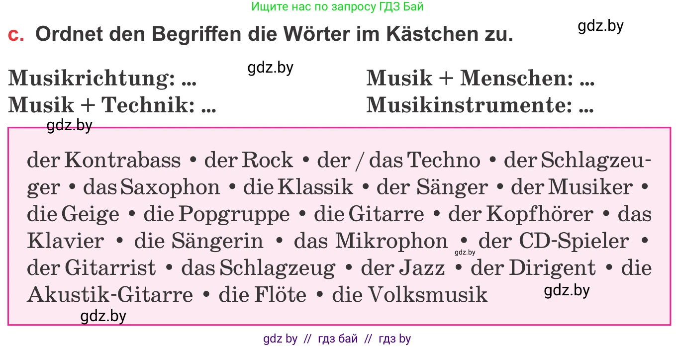Немецкий язык (Deutsch), 8 класс Учебник (Schülerbuch), авторы: Будько Антонина Филипповна (Budjko Antonina), Урбанович Инна Ювинальевна (Urbanowitsch Ina), издательство Вышэйшая школа, Минск, 2018, страница 90, номер 3c, Условие