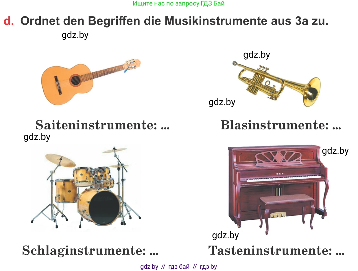 Немецкий язык (Deutsch), 8 класс Учебник (Schülerbuch), авторы: Будько Антонина Филипповна (Budjko Antonina), Урбанович Инна Ювинальевна (Urbanowitsch Ina), издательство Вышэйшая школа, Минск, 2018, страница 90, номер 3d, Условие