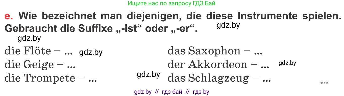 Немецкий язык (Deutsch), 8 класс Учебник (Schülerbuch), авторы: Будько Антонина Филипповна (Budjko Antonina), Урбанович Инна Ювинальевна (Urbanowitsch Ina), издательство Вышэйшая школа, Минск, 2018, страница 91, номер 3e, Условие