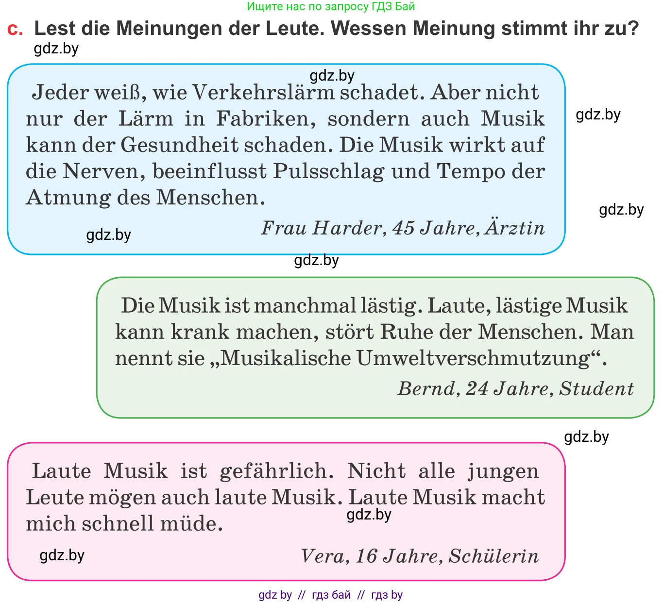 Немецкий язык (Deutsch), 8 класс Учебник (Schülerbuch), авторы: Будько Антонина Филипповна (Budjko Antonina), Урбанович Инна Ювинальевна (Urbanowitsch Ina), издательство Вышэйшая школа, Минск, 2018, страница 92, номер 5c, Условие