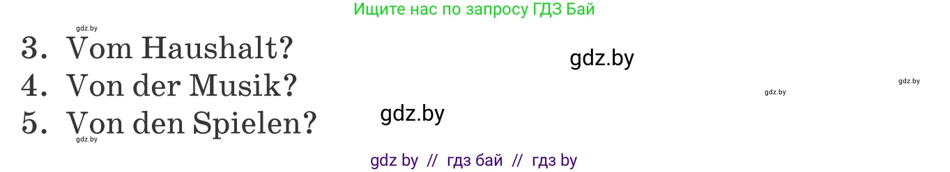 Немецкий язык (Deutsch), 8 класс Учебник (Schülerbuch), авторы: Будько Антонина Филипповна (Budjko Antonina), Урбанович Инна Ювинальевна (Urbanowitsch Ina), издательство Вышэйшая школа, Минск, 2018, страница 92, номер 6a, Условие (продолжение 2)
