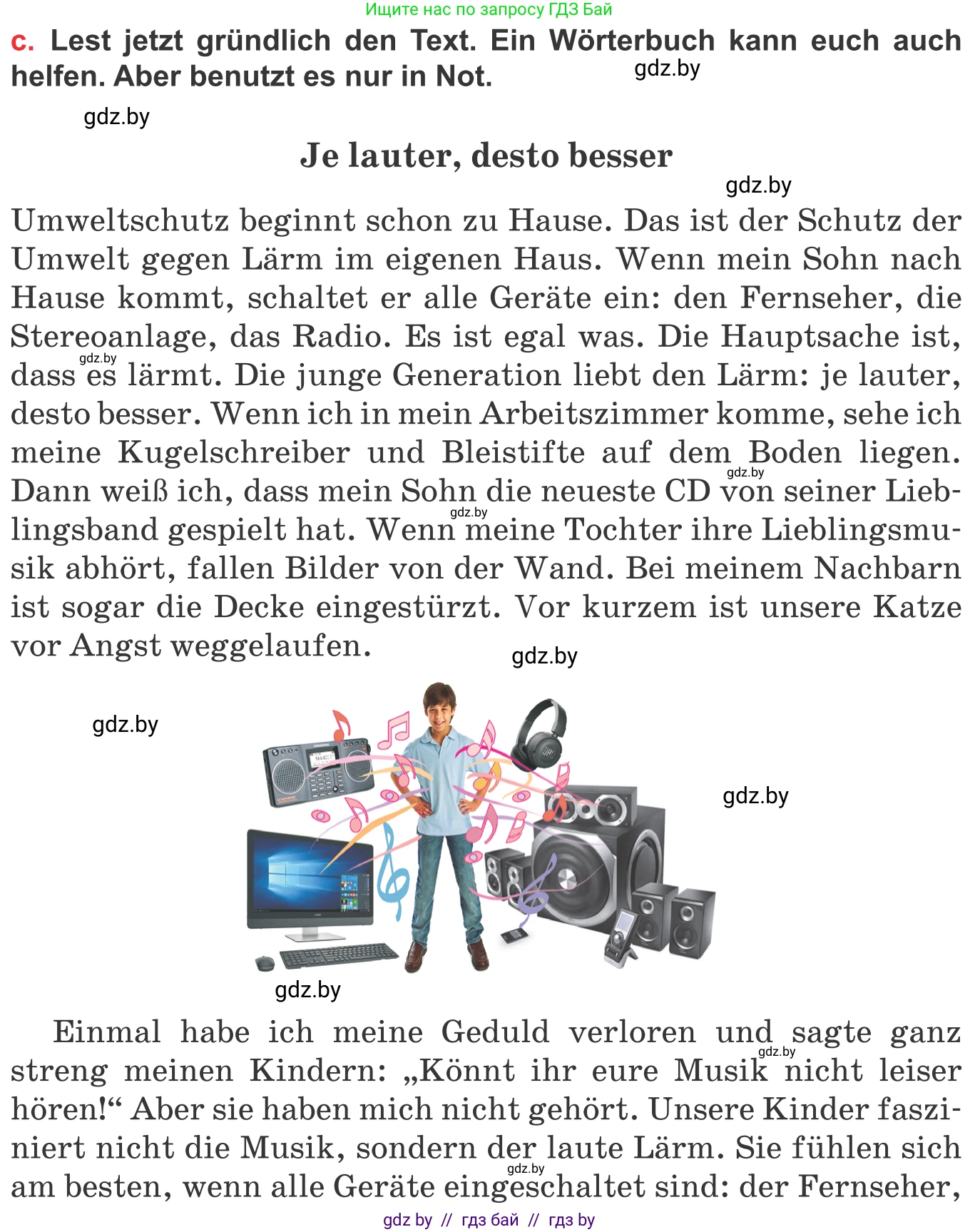 Немецкий язык (Deutsch), 8 класс Учебник (Schülerbuch), авторы: Будько Антонина Филипповна (Budjko Antonina), Урбанович Инна Ювинальевна (Urbanowitsch Ina), издательство Вышэйшая школа, Минск, 2018, страница 93, номер 6c, Условие