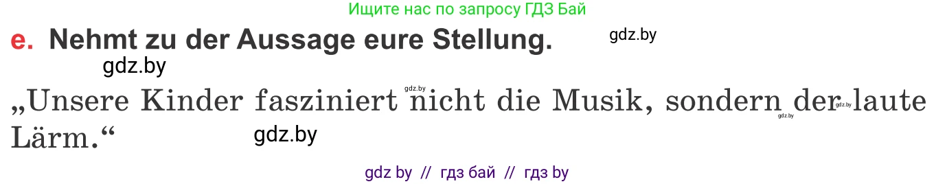 Немецкий язык (Deutsch), 8 класс Учебник (Schülerbuch), авторы: Будько Антонина Филипповна (Budjko Antonina), Урбанович Инна Ювинальевна (Urbanowitsch Ina), издательство Вышэйшая школа, Минск, 2018, страница 94, номер 6e, Условие