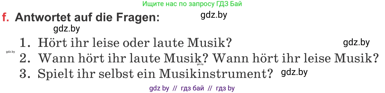 Немецкий язык (Deutsch), 8 класс Учебник (Schülerbuch), авторы: Будько Антонина Филипповна (Budjko Antonina), Урбанович Инна Ювинальевна (Urbanowitsch Ina), издательство Вышэйшая школа, Минск, 2018, страница 94, номер 6f, Условие