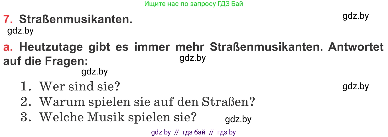 Немецкий язык (Deutsch), 8 класс Учебник (Schülerbuch), авторы: Будько Антонина Филипповна (Budjko Antonina), Урбанович Инна Ювинальевна (Urbanowitsch Ina), издательство Вышэйшая школа, Минск, 2018, страница 94, номер 7a, Условие