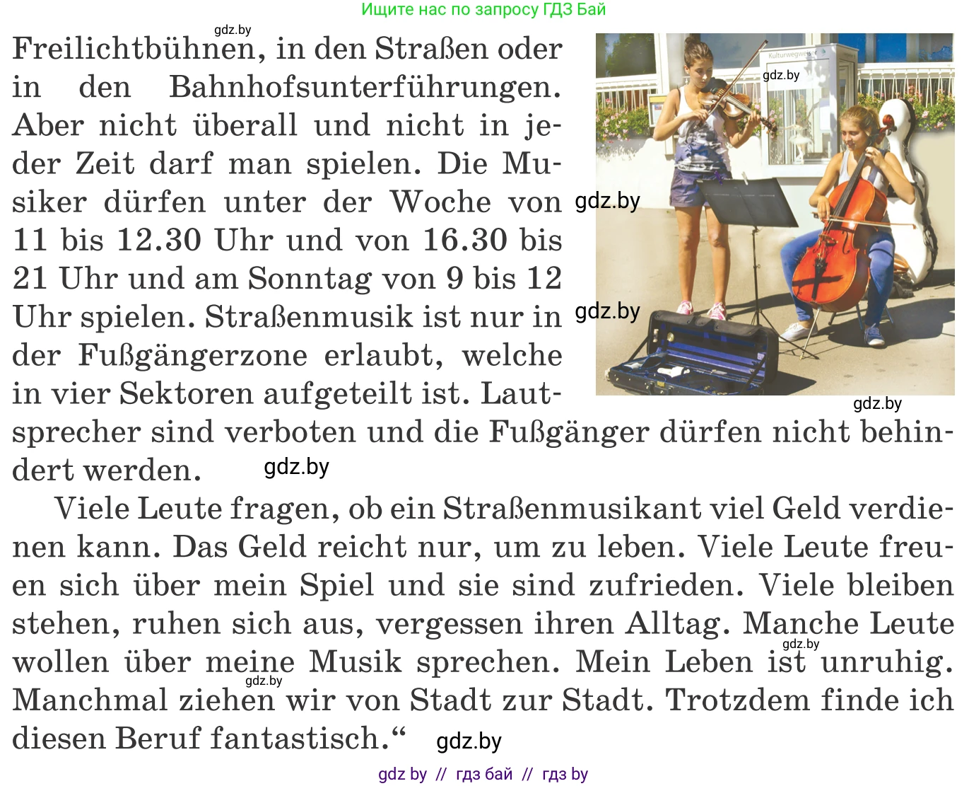 Немецкий язык (Deutsch), 8 класс Учебник (Schülerbuch), авторы: Будько Антонина Филипповна (Budjko Antonina), Урбанович Инна Ювинальевна (Urbanowitsch Ina), издательство Вышэйшая школа, Минск, 2018, страница 94, номер 7b, Условие (продолжение 2)