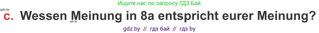Немецкий язык (Deutsch), 8 класс Учебник (Schülerbuch), авторы: Будько Антонина Филипповна (Budjko Antonina), Урбанович Инна Ювинальевна (Urbanowitsch Ina), издательство Вышэйшая школа, Минск, 2018, страница 96, номер 8c, Условие