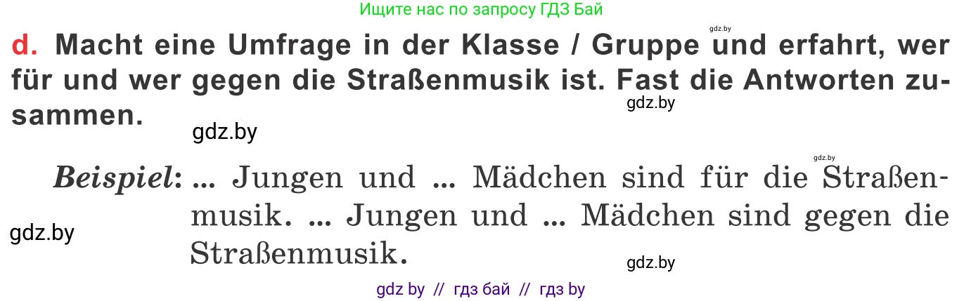 Немецкий язык (Deutsch), 8 класс Учебник (Schülerbuch), авторы: Будько Антонина Филипповна (Budjko Antonina), Урбанович Инна Ювинальевна (Urbanowitsch Ina), издательство Вышэйшая школа, Минск, 2018, страница 96, номер 8d, Условие